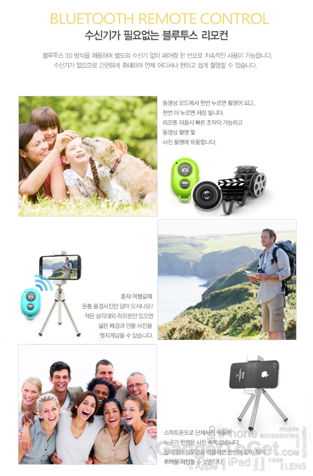 ashutb รีโมทชัตเตอร์กล้องไอโฟน remote shutter for iPhone camera