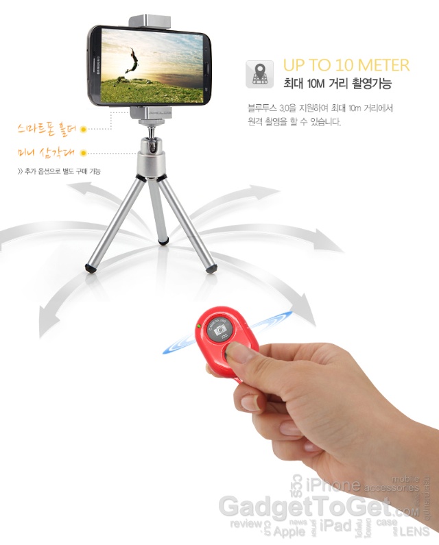 ashutb รีโมทชัตเตอร์กล้องไอโฟน remote shutter for iPhone camera